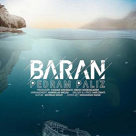 دانلود آلبوم باران پدرام پالیز